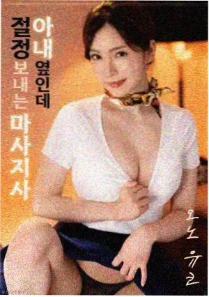 电影爱情美国片单之爱乐之城海报